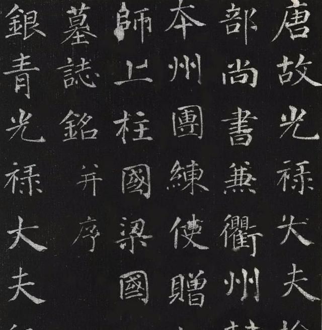 书法|《续书谱》:魏晋楷书不是唐楷能比,它究竟高明在哪?