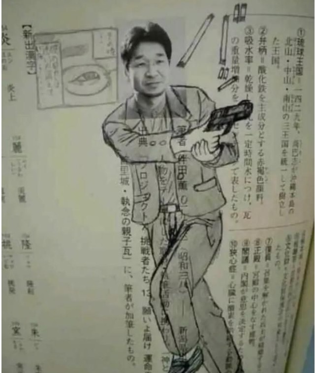 课本!中学生恶搞“课本插图”,引起众网友热议,称:笑出眼泪来了