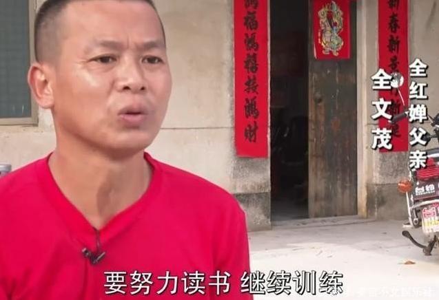 国庆|太火了!全红婵夺冠喜报立村头至今未撤,父亲却希望她努力读书