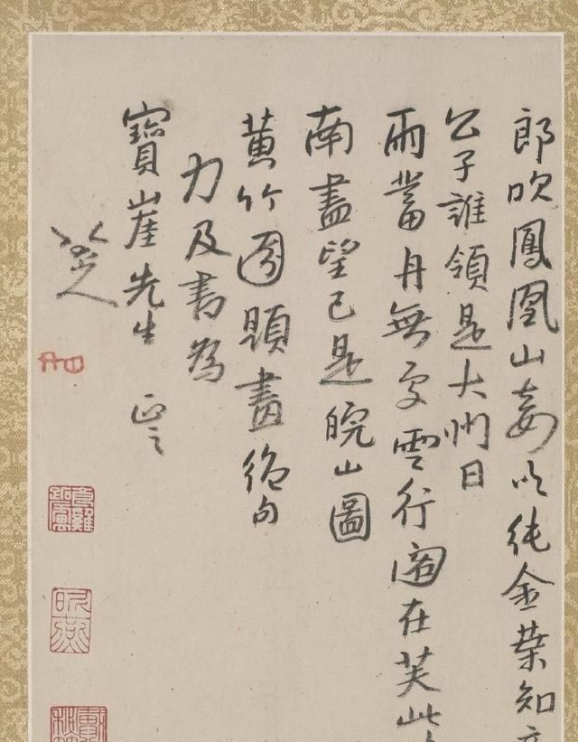 董其昌!朱耷书法欣赏:笔墨随意简朴,属于狂草与隶书的结合体