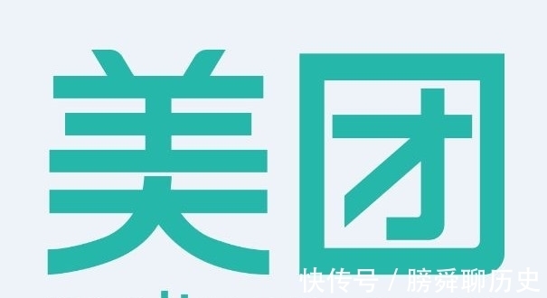美团|他先后拒绝马云和王健林，放弃百万年薪，坚持独自创在业界中领跑
