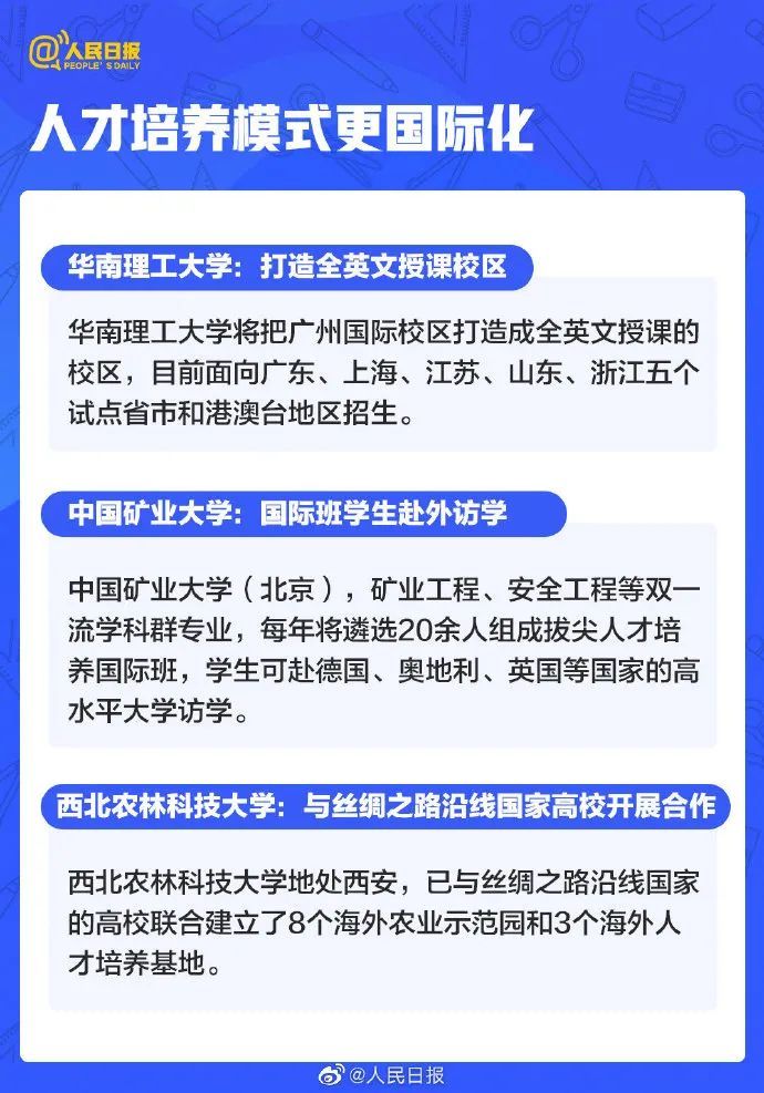 个人健康卡|高考最新变化！这种情况不能打印准考证......