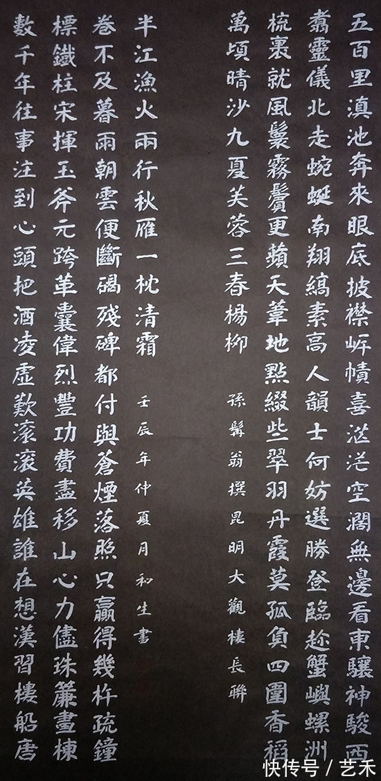 毛泽东|艺术家喻和生书法、陶艺部分作品欣赏