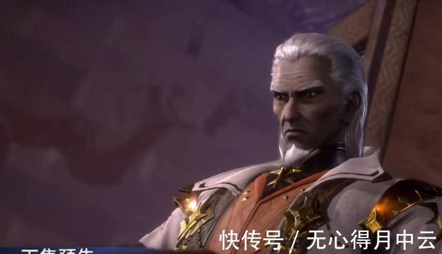 尘心|斗罗大陆宁荣荣弟弟出现，骨斗罗全力保护，尘心断后1打4