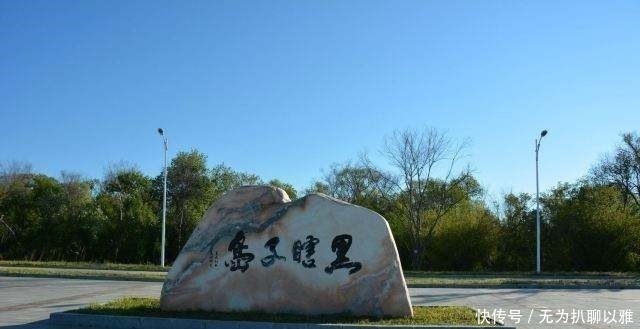 中国有五个时区,为什么只用一个时间