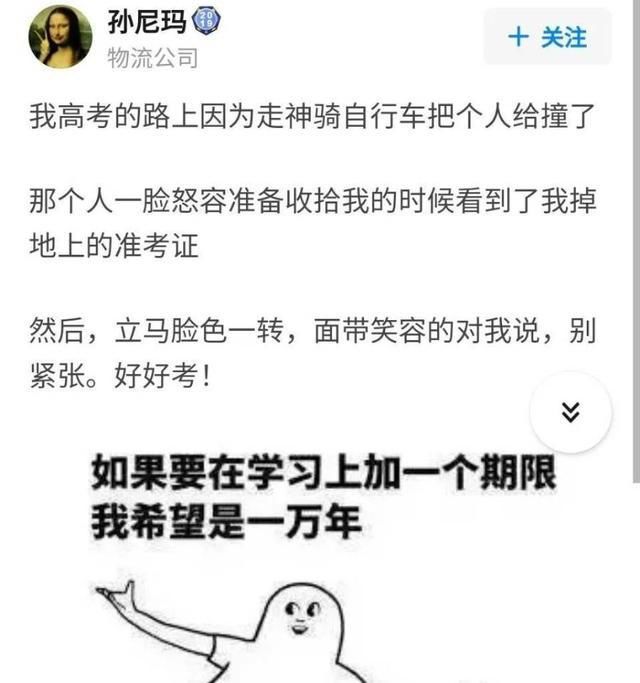 澡堂子|“你们学校都有哪些骚操作？”某学生：喝水的管子接到了澡堂子上