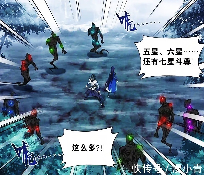 九星斗尊!斗破苍穹:薰儿被强吻,天墓之行,对萧炎来说好处实在是太多了