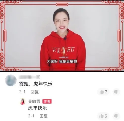 二胎生子|wenno:官宣二胎生子!她拒嫁豪门,偏爱“穷小子”,网友怒赞