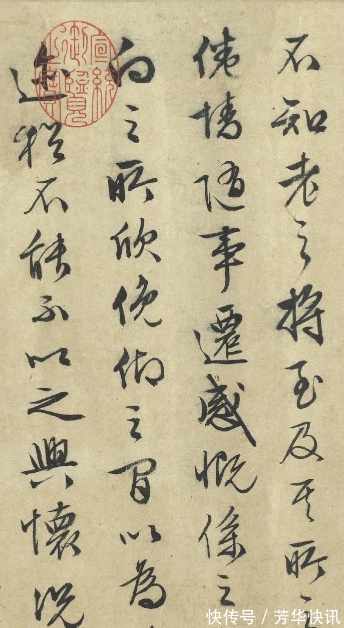 兰亭序@文徵明 89岁写的《兰亭序》,后人争相模仿,却没人能超越他