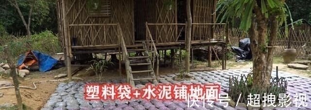 满铺|自己动手捯饬院子,塑料袋里灌水泥,铺满整个地面,比青石板结实