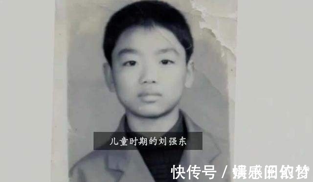 供应商|账上有860亿现金，京东为何不花出去？刘强东：留给兄弟们的保障