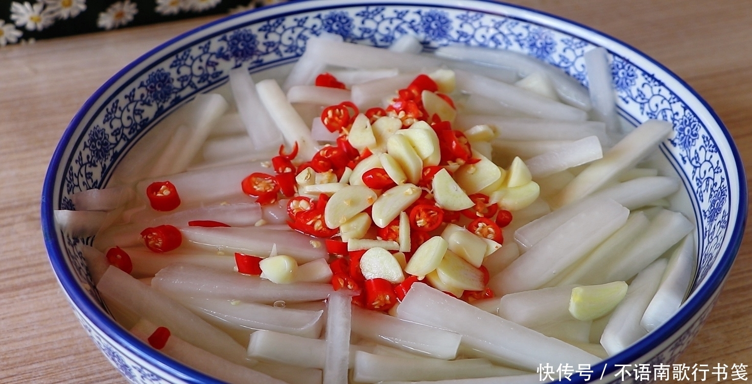 泡菜|过节必备开胃小菜：泡菜萝卜条，爽口解油腻，简单一泡当天就能吃