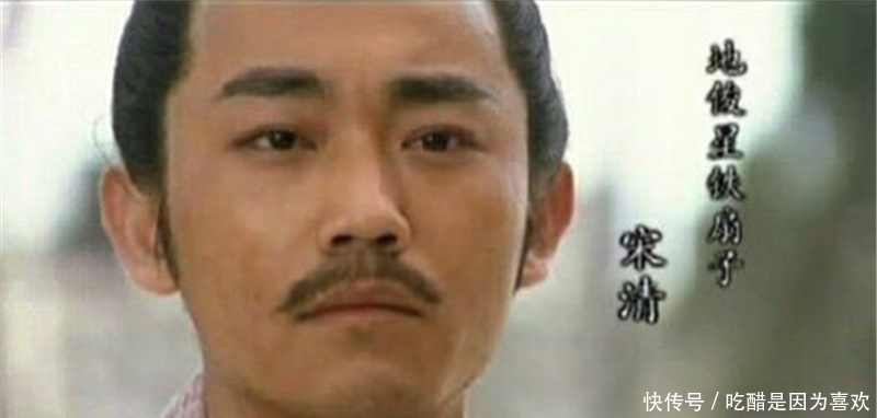 皇帝|宋江死后,下一个本该轮到他,可他却被皇帝赏赐,他难道是内奸?