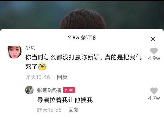 变形计主人公张迪揭露节目组恶意剪辑，弄虚作假，丑化自己