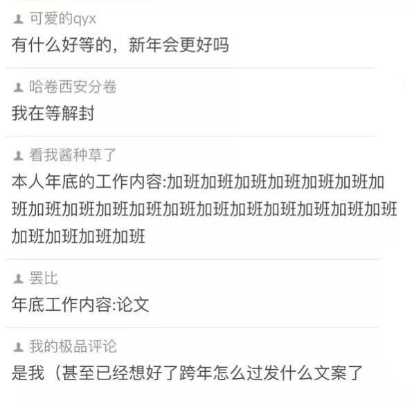 |今日笑话:妈妈要求很高啊