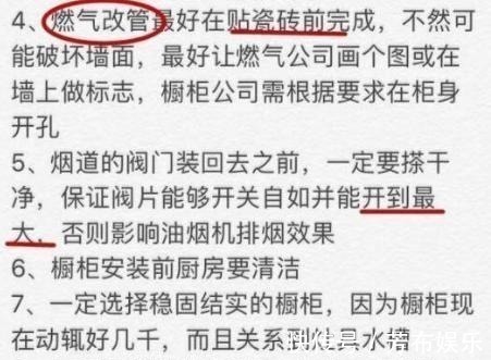 石膏线|老工长总结200套房装修经验,尤其是这33点,网友评论:太良心了