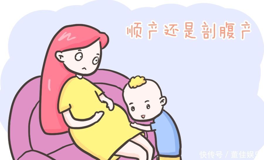 准妈妈第一胎如果是剖宫产,那么第二胎该怎么生看完这篇就懂了