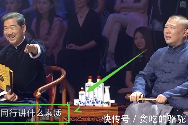 郭德纲$江湖中人,为啥说宁舍一锭金,不传一句春,郭德纲给出了部分答案