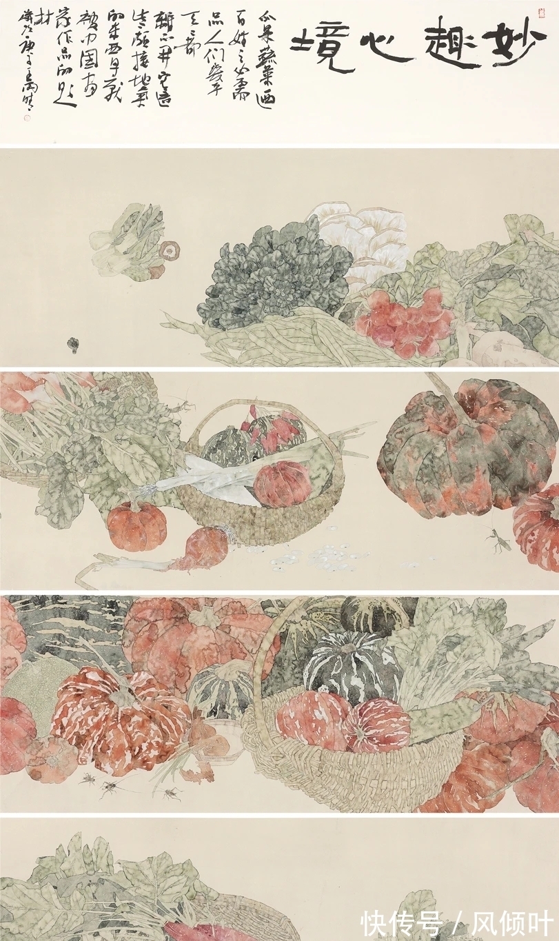 中国美术家协会|悲鸿精神｜第4届全国中国画作品展入会作品选读