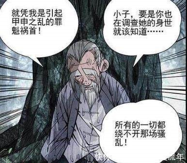 讲述|无法接受！冯根生就是宝儿姐 三位亲历者为你讲述两人关系