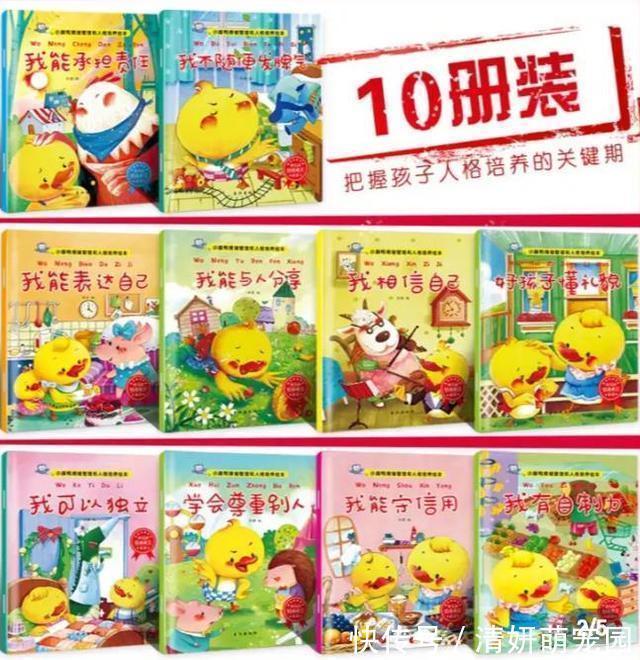 聪明|这3种孩子小时候看似“聪明”，长大后多半没出息，家长别瞎高兴