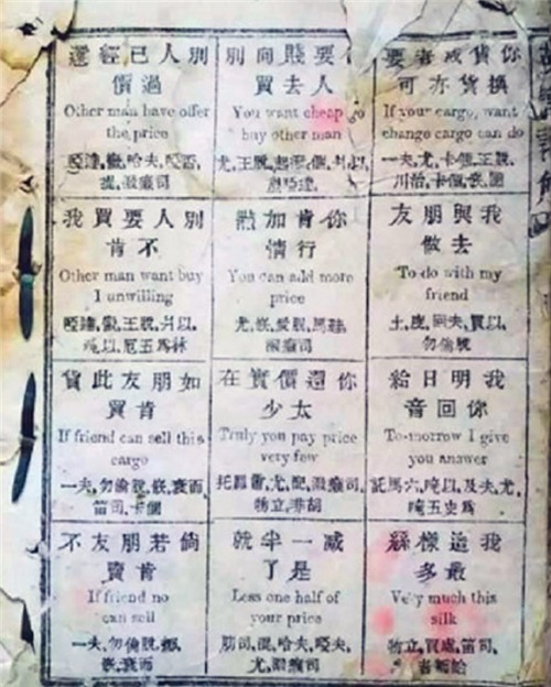 方便吗用英语怎么写