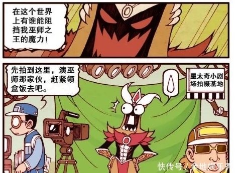 奥冬|巫师之王史上最惨反派,戏份被删减,还被要求去“领盒饭”?