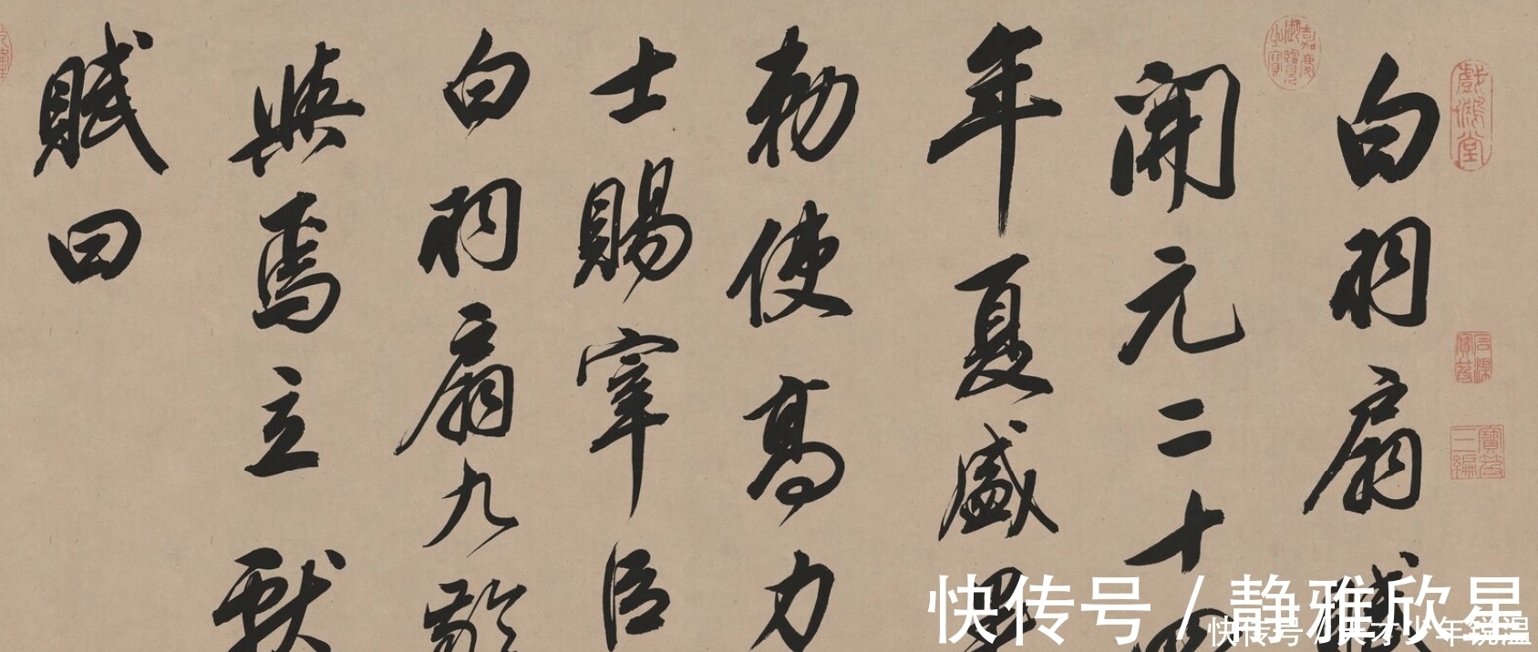 范昶|董其昌:作品要想遒丽天成,就要提得笔起,提笔还要先按得下笔