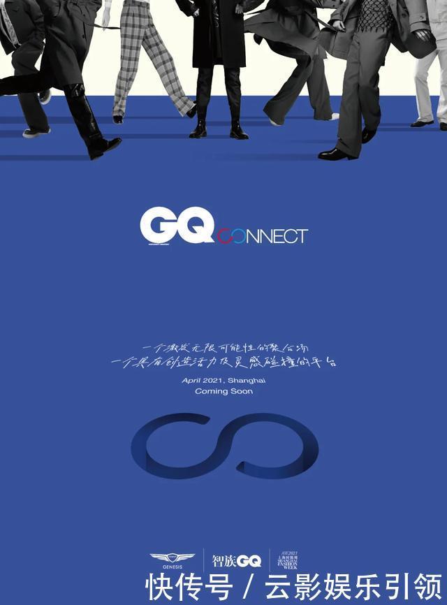 2021秋冬上海时装周正式开启,我们精选11场值得关注的活动