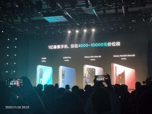 手机|全球首发骁龙750G！红米Note9 Pro发布，1599元起