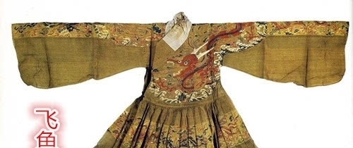 仅次于|大明朝四大赐服,麒麟服竟然最为普通,锦衣卫飞鱼服只能排第二