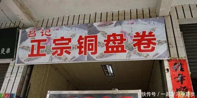 海丰美食|这一卷卷着菜的“粿”即是早餐也是午餐