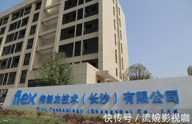 伟创力|美巨头为自保,停工生产线断供华为,放着几十亿不赚,现在成笑话