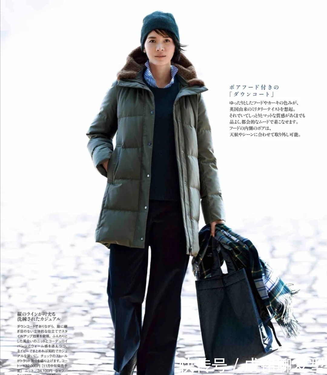 冬季 要保暖也要风度!四五十岁的女人冬季这样穿衣,简单真实又大气