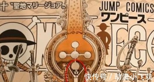 天龙人|海贼王: 又一位终极boss登场! 他的地位高于依姆, 五老星都没见过