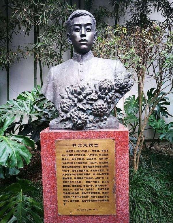 20世纪中国最伟大的情书是林徽因堂叔所写?结局壮烈让人泪流