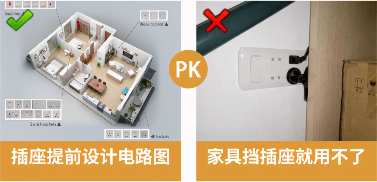 垃圾桶|装修别听人瞎说,这20条家装真相,别再踩中了