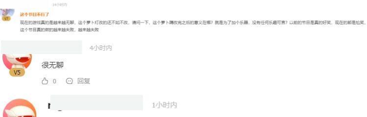 综艺|《快本》收视又跌了！全网排名57，这档老牌综艺该何去何从？