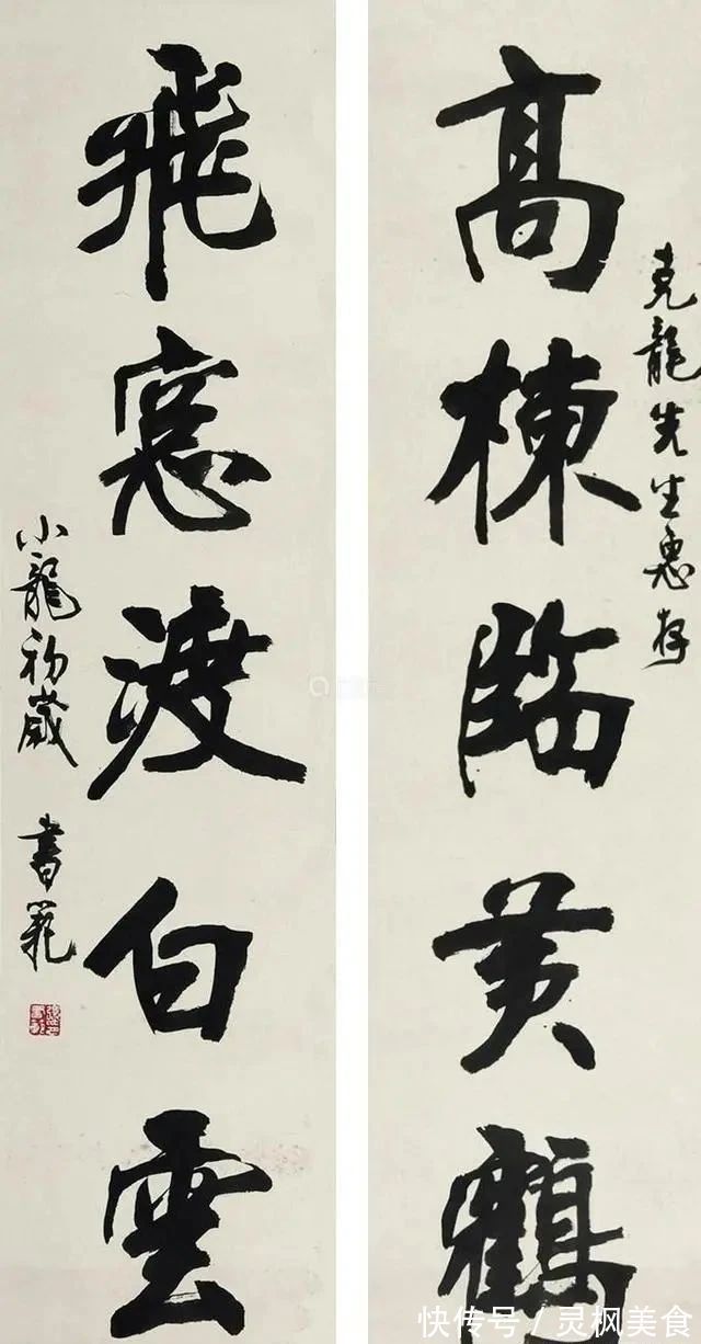 书坛@1997年他为《水浒传》题写片名,张书范书法碑骨帖韵,笔笔沉实