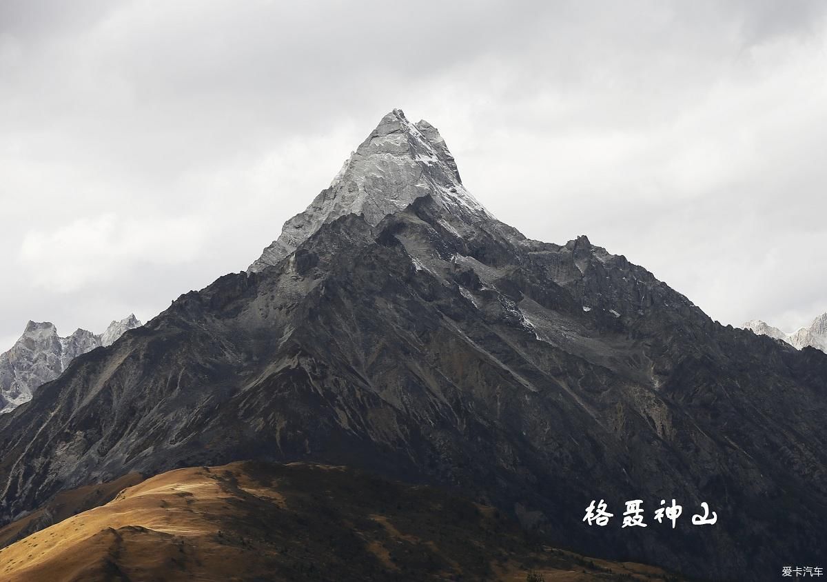 【2020高原行】雪峰之旅