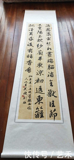 张迁|国家一级书法师刘松丨气贯长虹,笔下生辉