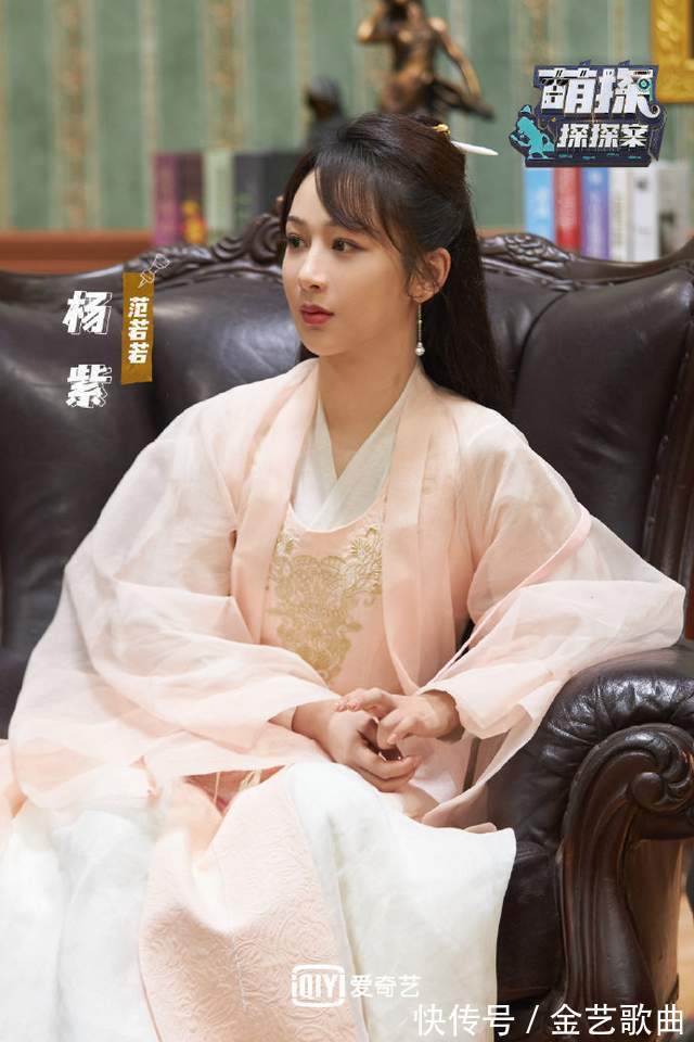 红雷哥|《萌探》杨紫造型多变紫薇、红孩儿等,但还是熟悉的“小猴紫”