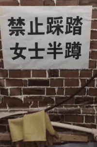 |搞笑GIF:小姐姐的脚法,感觉可以去为足球队效力了