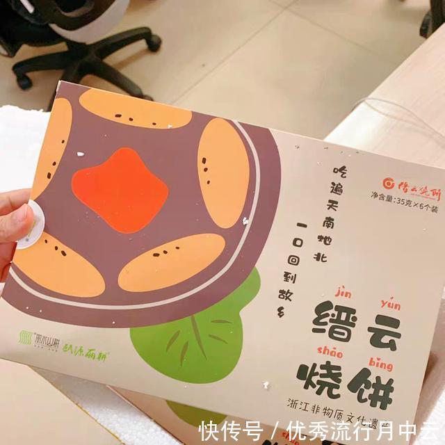 吃起来|试味3种薇娅带货过的饼食糕点,有故乡的味道,也有创新的风味