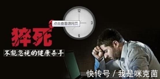 葵花子|这是失眠的天然克星!睡前吃一点,缓解失眠症状!