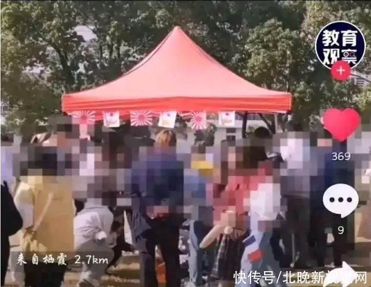 悬挂|公然悬挂旭日旗？大学校园容不得这样的糊涂