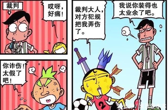 误吞|漫画，古老师误吞钥匙？医生“激光炮”做手术！