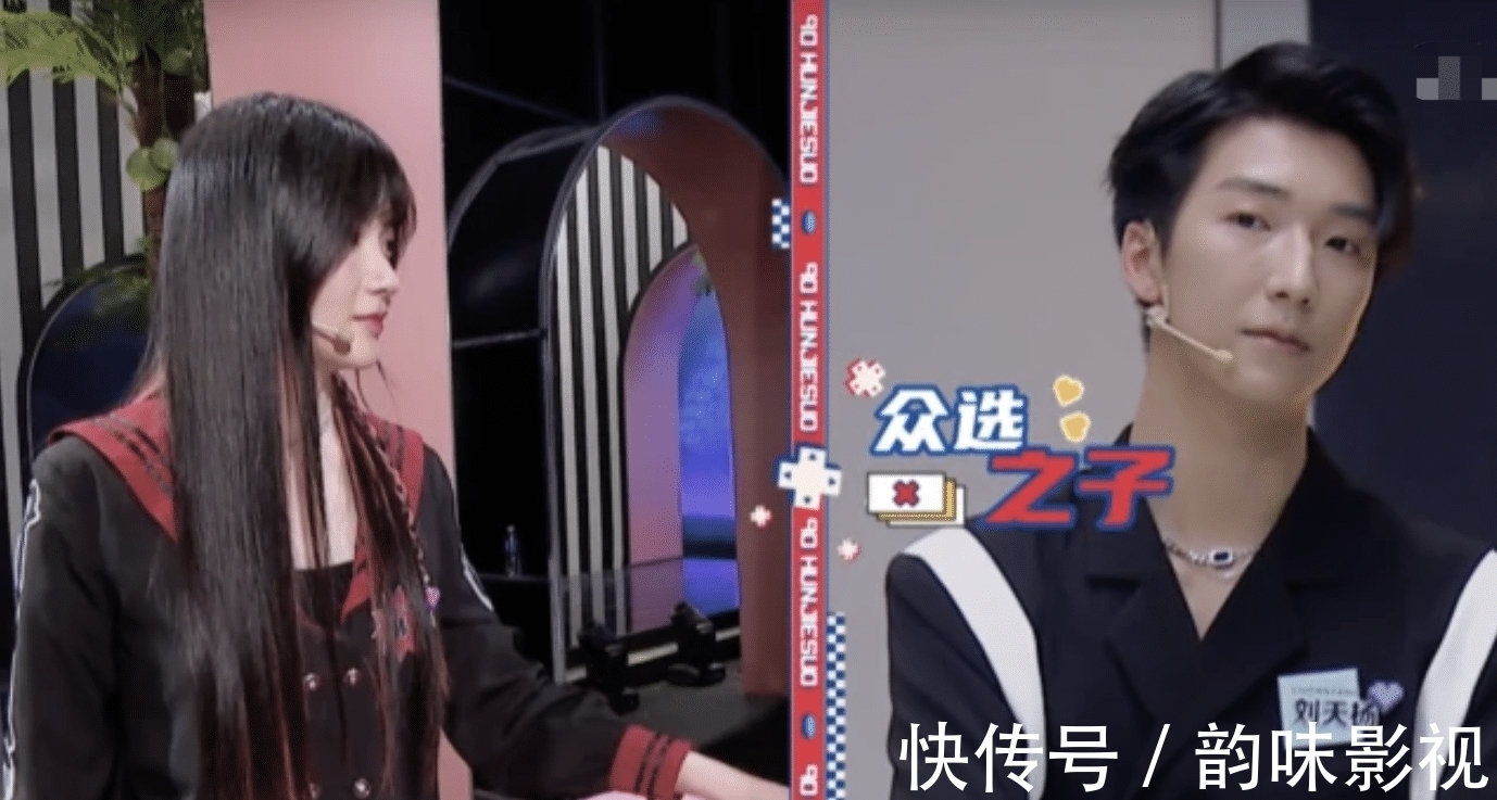 刘天杨|《90婚介所》28岁韩笑猛追23岁刘天扬？刘天杨竟然参加过男团！