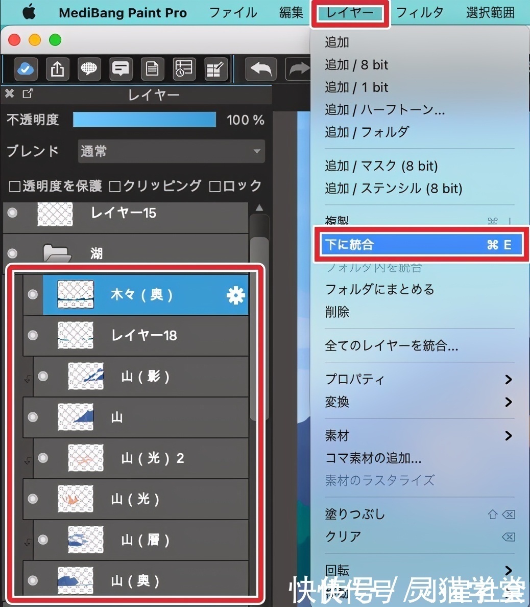 绘画|不用绘画功底,不需要画线条!也能画出好看的风景插画!
