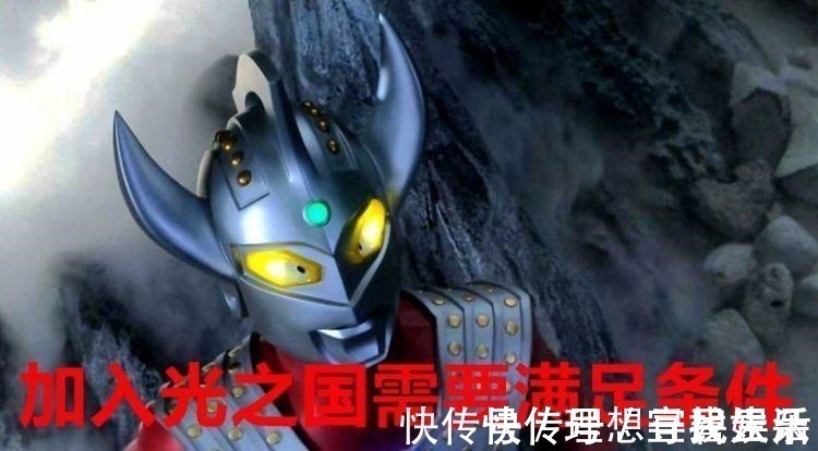 奥特曼|奥特曼光之国接受了四个人加入,除了雷欧兄弟,另外两个是谁